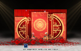 红金色中式婚礼迎宾区