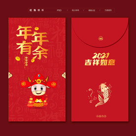 牛年