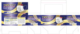 日文口罩盒