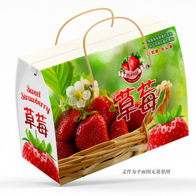 新春包装 草莓