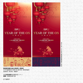 新年背景  牛年背景