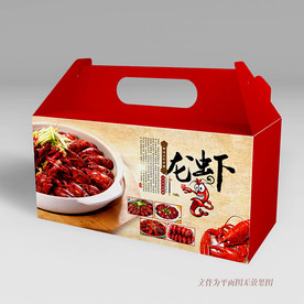 龙虾外卖盒