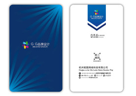 蓝色创意科技名片