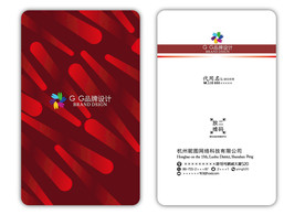 红色创意名片
