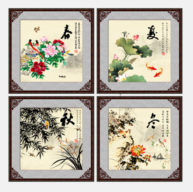 春夏秋冬