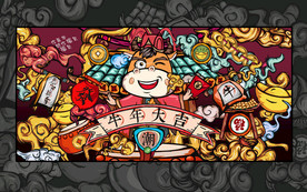 春节插画