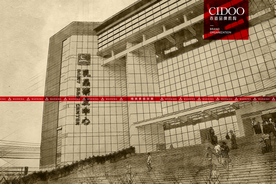 内蒙古蒙牛总部