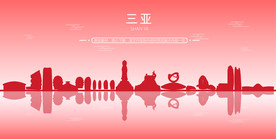 三亚地标建筑剪影