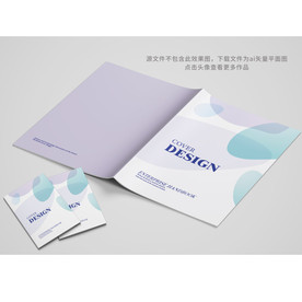 企业画册封面图片