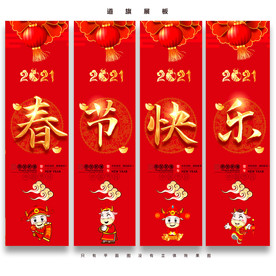 牛年