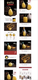 电商详情页蜜蜡吊坠