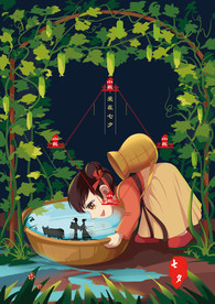 七夕