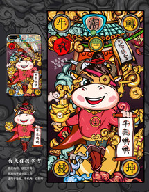 国潮插画