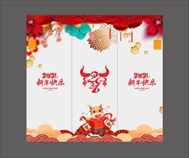 玻璃贴