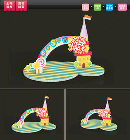 儿童拍照框 开学季网红打卡拍照