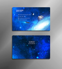 星空名片