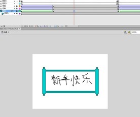卷轴的点击打开和点击关闭