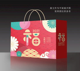 春节礼盒 新年礼盒 坚果礼盒