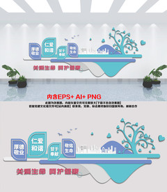 原创简约大气医院服务标语形象墙