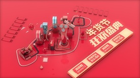 京东年货节海报