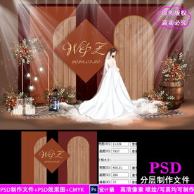 暗红色秋色系婚礼设计