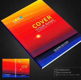 画册封面
