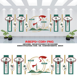 廉政文化异形牌