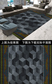 现代简约客厅地毯