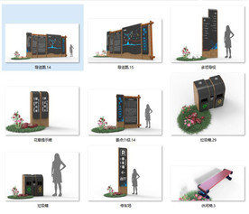 景区标识系统案例 模型 贴图