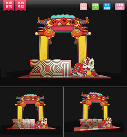 国潮红包墙图片 红包墙美陈