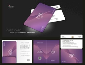 高档VIP卡