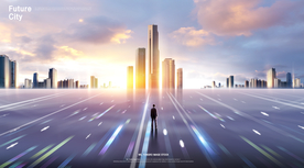 未来城市