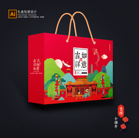 年货包装 新年礼盒