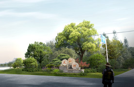 美丽乡村村口村标景观效果图