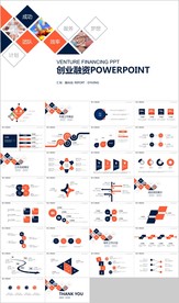 创业计划书项目融资商业计划书