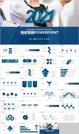 蓝色商务营销总结计划述职报告