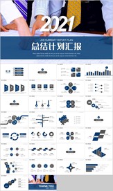 商务年终总结新年计划述职报告