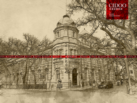 北京中国法院博物馆