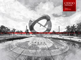 天涯海角景区雕塑