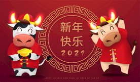 新年系列