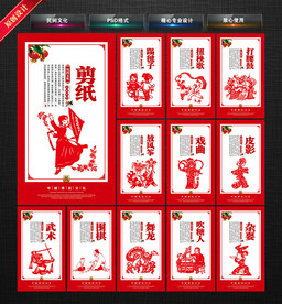 民间文化