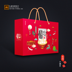 元宵包装 汤圆包装 新年礼盒