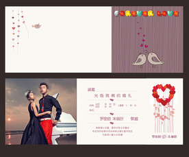 折叠式个性喜帖