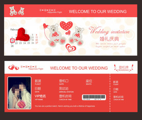 飞机票式个性喜帖