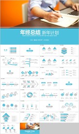 蓝色工作总结新年工作计划述职