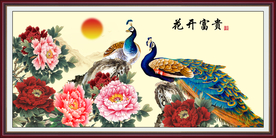 孔雀图 花开富贵