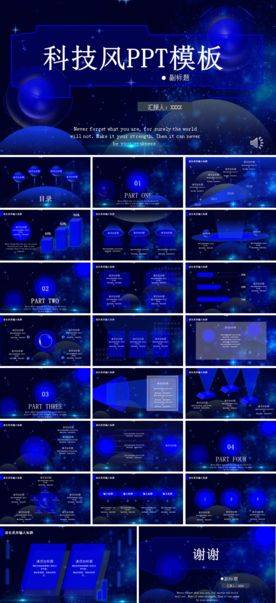 烟酒西餐酒店美食餐饮文化PPT