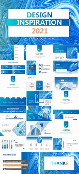 春节除夕中国年新年元旦PPT素