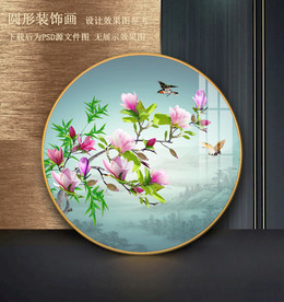 玉兰花圆形装饰画