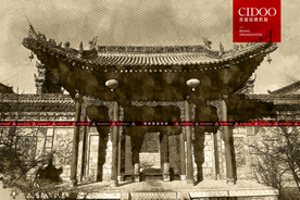 陕西关中博物院